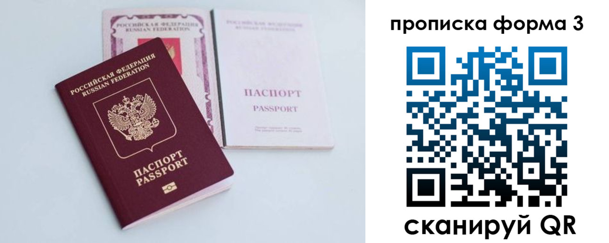 регистрация для дет. сада в Усть-Илимске