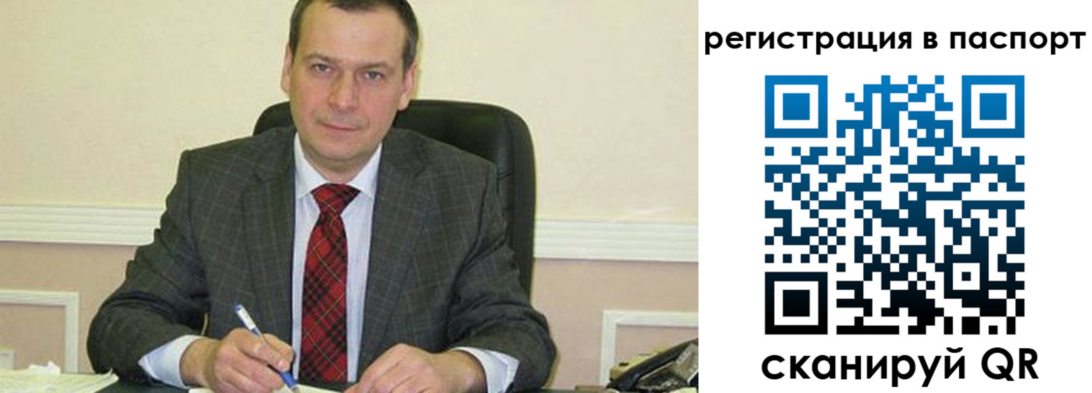 регистрация для дет. сада в Усть-Илимске