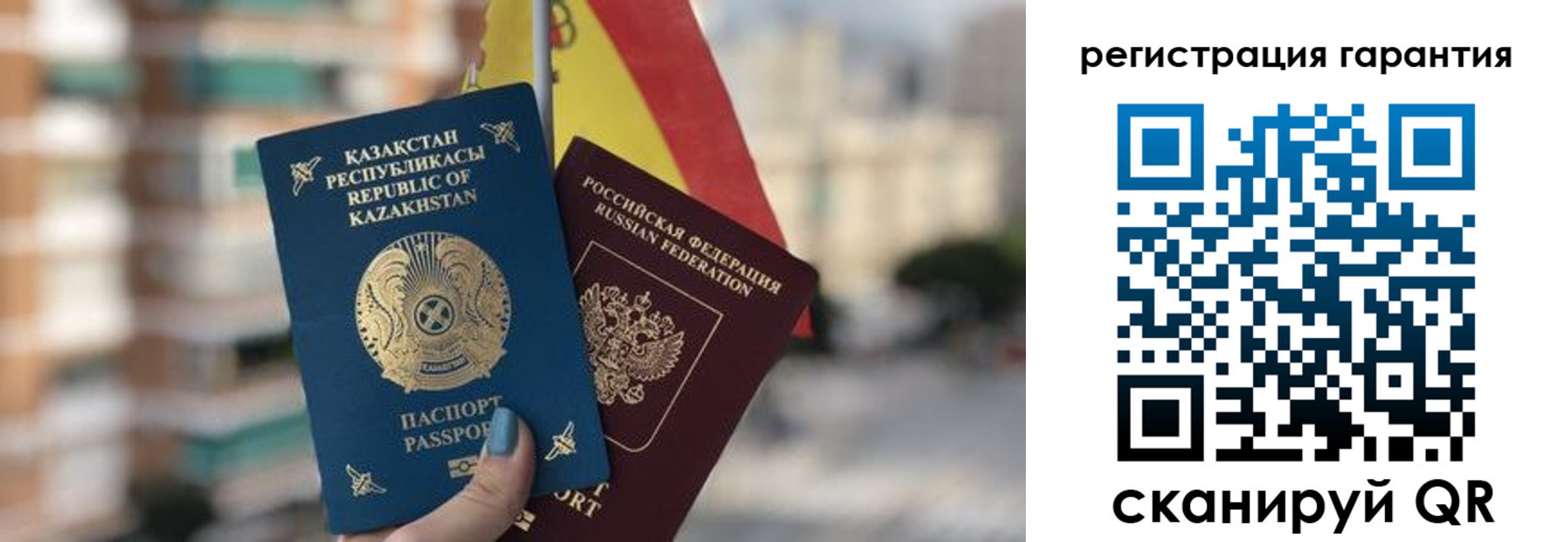 прописка штамп в Усть-Илимске
