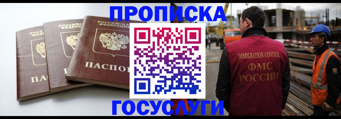 регистрация для дет. сада в Усть-Илимске